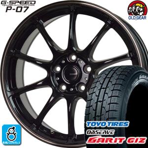 215/55R17 トーヨータイヤ ガリット GIZ ギズ スタッドレスタイヤホイール 新品 4本セット ホットスタッフ Gスピード P-07  17インチ 5H114.3 BK/BR｜oldgear