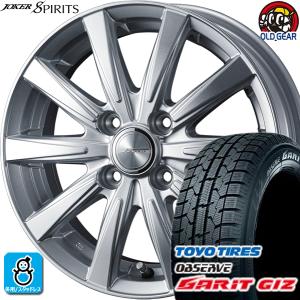 175/65R15 トーヨータイヤ ガリット GIZ ギズ スタッドレスタイヤホイール 新品 4本セット ウェッズ ジョーカー スピリッツ 15インチ4H100｜oldgear