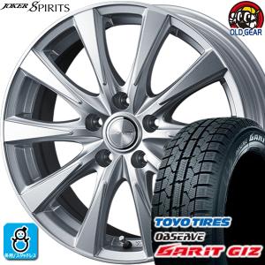 195/60R16 トーヨータイヤ ガリット GIZ ギズ スタッドレスタイヤホイール 新品 4本セット ウェッズ ジョーカー スピリッツ 16インチ5H100｜oldgear