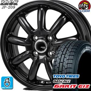 145/80R13 トーヨータイヤ ガリット GIZ ギズ スタッドレスタイヤホイール 新品 4本セット ジャパン三陽 ザック JP-209 13インチ 4H100 グロスブラック｜oldgear