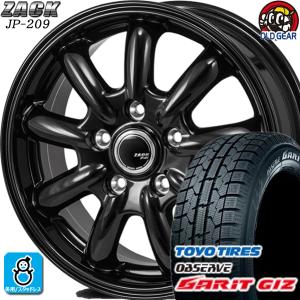 215/55R17 トーヨータイヤ ガリット GIZ ギズ スタッドレスタイヤホイール 新品 4本セット ジャパン三陽 ザック JP-209 17インチ 5H114.3 グロスブラック｜oldgear