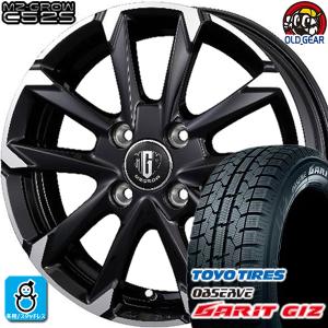 175/65R15 トーヨー ガリット GIZ ギズ スタッドレスタイヤホイール 新品 4本セット KITジャパン MG-GROW C52S 15インチ 4H100 ブラックメタリックポリッシュ｜oldgear