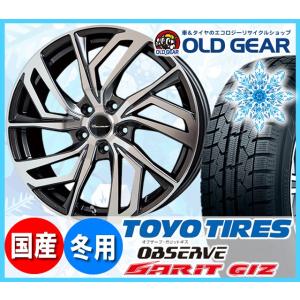 トーヨータイヤ オブザーブ ガリットGIZ 155/65R14 スタッドレス タイヤ・ホイール 新品...