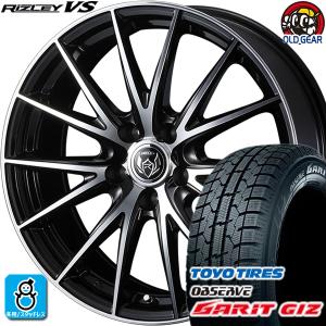 215/60R16 トーヨータイヤ ガリット GIZ ギズ スタッドレスタイヤホイール 新品 4本セット ウェッズ ライツレー VS 16インチ 5H114.3 BKメタリックポリッシュ｜oldgear