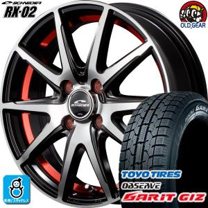 175/65R15 TOYO ガリット GIZ ギズ スタッドレスタイヤホイール 新品 4本セット マルカ シュナイダー RX-02 15インチ 4H100 BKPO+アンダーカットレッド｜oldgear