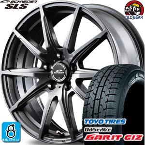 215/50R17 TOYO ガリット GIZ ギズ スタッドレスタイヤホイール 新品 4本セット マルカ シュナイダー SLS 17インチ 5H114.3 メタリックグレー (MG)｜oldgear