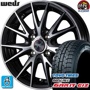 185/70R14 トーヨータイヤ ガリット GIZ ギズ スタッドレスタイヤホイール 新品 4本セット ウェッズ シェイクダウン VS2 14インチ 4H100 ブラックポリッシュ｜oldgear