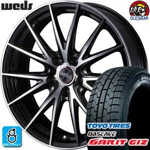 225/55R17 トーヨータイヤ ガリット GIZ ギズ スタッドレスタイヤホイール 新品 4本セット ウェッズ シェイクダウン VS2 17インチ 5H114.3 ブラックポリッシュ｜oldgear