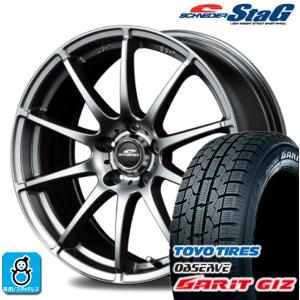 195/55R16 トーヨータイヤ ガリット GIZ ギズ シュナイダー STAG スタッドレスタイヤホイール 新品 4本セット バランス調整済み