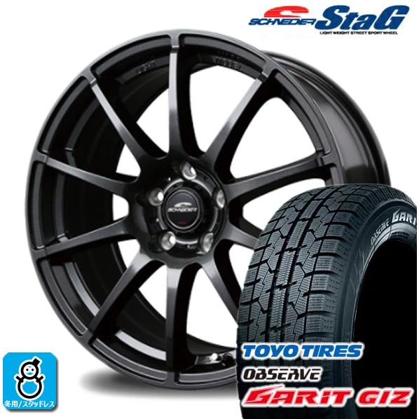 195/55R16 トーヨータイヤ ガリット GIZ ギズ シュナイダー STAG スタッドレスタイ...