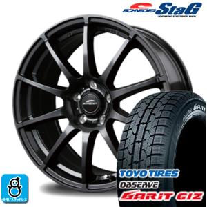 145/80R13 トーヨータイヤ ガリット GIZ ギズ シュナイダー STAG スタッドレスタイヤホイール 新品 4本セット バランス調整済み｜oldgear