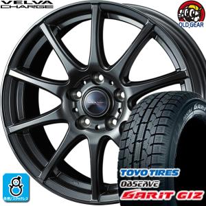 215/55R17 トーヨータイヤ ガリット GIZ ギズ スタッドレスタイヤホイール 新品 4本セット ウェッズ ヴェルヴァ チャージ ディープメタル 17インチ5H114.3｜oldgear