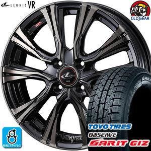 175/65R15 トーヨータイヤ ガリット GIZ ギズ スタッドレスタイヤホイール 新品 4本セット ウェッズ レオニス VR 15インチ 4H100 PBMC/TI｜oldgear