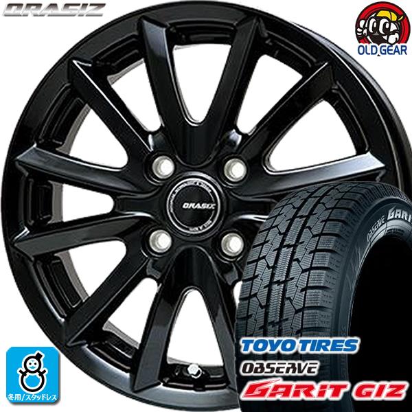 185/65R14 トーヨータイヤ ガリット GIZ ギズ スタッドレスタイヤホイール 新品 4本セ...