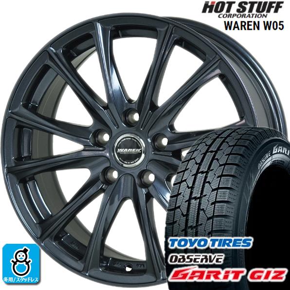 165/60R15 トーヨータイヤ ガリット GIZ ギズ ヴァーレン W05 スタッドレスタイヤホ...