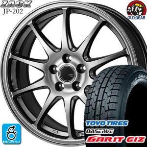 215/55R17 トーヨータイヤ ガリット GIZ ギズ スタッドレスタイヤホイール 新品 4本セット ジャパン三陽 ザック JP-202 17インチ 5H114.3 ブラックシルバー｜oldgear