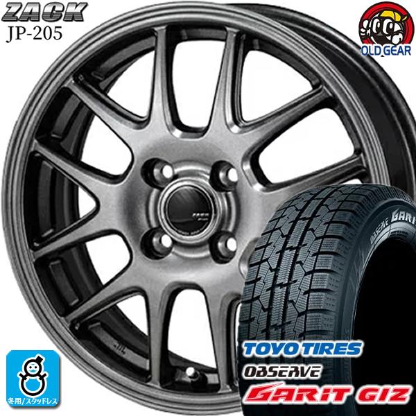 195/60R15 トーヨータイヤ ガリット GIZ ギズ スタッドレスタイヤホイール 新品 4本セ...