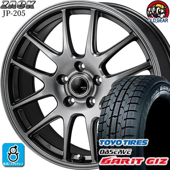 215/55R17 トーヨータイヤ ガリット GIZ ギズ スタッドレスタイヤホイール 新品 4本セ...