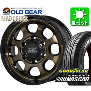 ハイエース200系/キャラバン 195/80R15 グッドイヤー NASCAR ナスカー  マッドクロス グレイス 新品 タイヤ ホイール 4本セット バランス調整済み