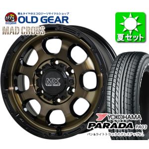 ハイエース200系/キャラバン 215/65R16 ヨコハマ パラダ PA03 マッドクロス グレイス 新品 タイヤ ホイール 4本セット バランス調整済み｜oldgear