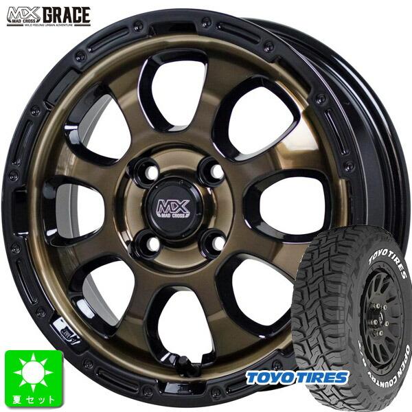 165/65R15 トーヨー オープンカントリー R/T ホワイトレター 新品 サマー ホイール4本...