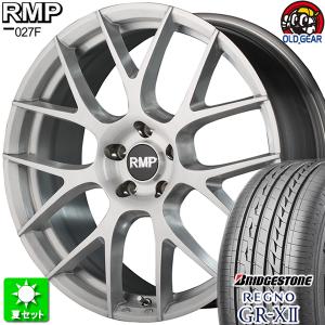 F225/35R20・R245/35R20 ブリヂストン レグノ GR-X2 新品サマータイヤ ホイール 4本セット マルカサービス RMP 027F ３Dブラッシュド 20インチ 5H114.3｜oldgear