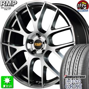 215/45R17 ブリヂストン レグノ GR-X2 新品サマータイヤ ホイール 4本セット マルカサービス RMP 027F ハイパーメタルコート/ミラーカット 17インチ 5H114.3｜oldgear