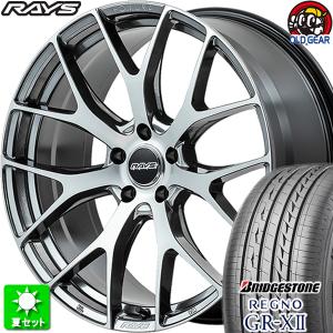 F225/35R20・R245/35R20 ブリヂストン レグノ GR-X2 新品サマータイヤ ホイール 4本セット レイズ ホムラ 2×7FT QAJ 20インチ 5H114.3｜oldgear