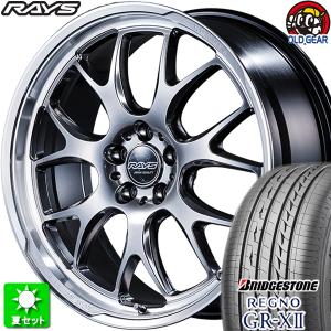 245/35R20 ブリヂストン レグノ GR-X2 新品サマータイヤ ホイール 4本セット レイズ ホムラ  2×7RA グレイスシルバー/リムDMC (QAJ) 20インチ 5H114.3｜oldgear