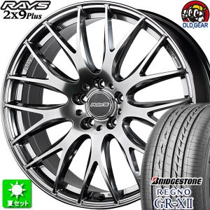 225/50R18 ブリヂストン レグノ GR-X2 新品サマータイヤ ホイール 4本セット レイズ ホムラ  2×9Plus グレイスシルバー (QNK) 18インチ 5H114.3｜oldgear