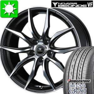 225/40R19 ブリヂストン レグノ GR-X2 新品サマータイヤ ホイール 4本セット ウエッズ ノヴァリス ビオンド VF バランス調整済み｜oldgear