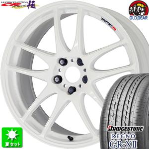 225/50R18 ブリヂストン レグノ GR-X2 新品サマータイヤ ホイール 4本セット ワーク エモーション CR 極 ホワイト (WHT) 18インチ 5H100｜oldgear