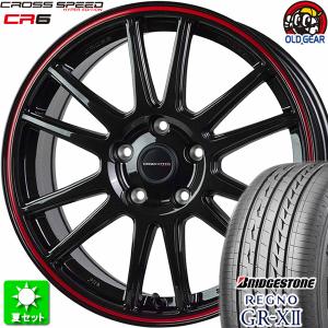 225/50R18 ブリヂストン レグノ GR-X2 新品サマータイヤ ホイール 4本セット ホットスタッフ クロススピード ハイパーエディション CR6 GGM/R 18インチ 5H114.3｜oldgear