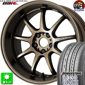 225/40R19 ブリヂストン レグノ GR-X2 新品サマータイヤ ホイール 4本セット ワーク エモーション D9R アッシュドチタン (AHG) 19インチ 5H114.3｜oldgear