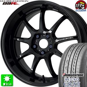 225/50R18 ブリヂストン レグノ GR-X2 新品サマータイヤ ホイール 4本セット ワーク エモーション D9R ブラック (BLK) 18インチ 5H114.3｜oldgear