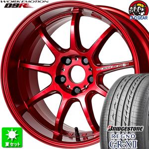 215/50R17 ブリヂストン レグノ GR-X2 新品サマータイヤ ホイール 4本セット ワーク エモーション D9R キャンディレッド (CAR) 17インチ 5H114.3｜oldgear