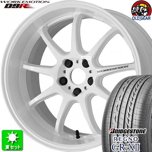 225/45R18 ブリヂストン レグノ GR-X2 新品サマータイヤ ホイール 4本セット ワーク...