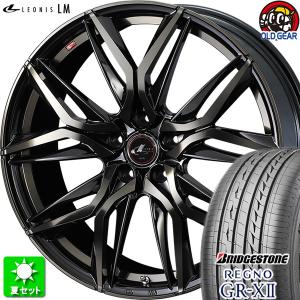 195/65R15 ブリヂストン レグノ GR-X2 新品サマータイヤ ホイール 4本セット ウェッズ レオニス LM PBMC/TI 15インチ 5H114.3｜oldgear