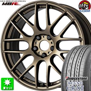 225/50R18 ブリヂストン レグノ GR-X2 新品サマータイヤ ホイール 4本セット ワーク エモーション M8R アッシュドチタン (AHG) 18インチ 5H100｜oldgear