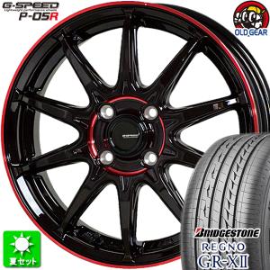 185/60R15 ブリヂストン レグノ GR-X2 新品サマータイヤ ホイール 4本セット ホットスタッフ Gスピード P-05R ブラック＆レッドクリア(BK/RED) 15インチ 4H100｜oldgear