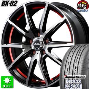 225/50R18 BS レグノ GR-X2 新品サマータイヤ ホイール 4本セット マルカサービス シュナイダー RX-02 ブラックポリッシュ+アンダーカットR 18インチ 5H114.3｜oldgear