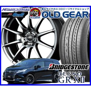 シュナイダー スタッグ タイヤ・ホイール 新品 4本セット ブリヂストン レグノ GR-X2 215/45R17 パーツ バランス調整済み！｜oldgear