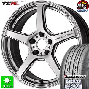 225/50R18 ブリヂストン レグノ GR-X2 新品サマータイヤ ホイール 4本セット ワーク エモーション T5R グローシルバー (GSL) 18インチ 5H100｜oldgear