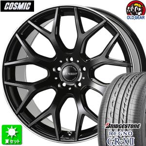 F245/35R20・R275/30R20 BS レグノ GR-X2 新品サマータイヤ ホイール 4本セット コスミック ヴェネルディ レッジェーロ タイプ２PB 20インチ 5H114.3｜oldgear