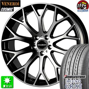 225/50R18 ブリヂストン レグノ GR-X2 新品サマータイヤ ホイール 4本セット コスミック ヴェネルディ シャロン ブラックポリッシュ 18インチ 5H100｜oldgear