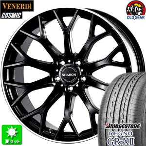 225/50R18 ブリヂストン レグノ GR-X2 新品サマータイヤ ホイール 4本セット コスミック ヴェネルディ シャロン ブラック/リムポリッシュ 18インチ 5H114.3｜oldgear