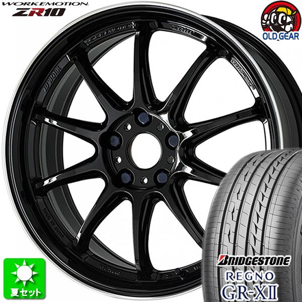 F245/35R19・R275/30R19 BS レグノ GR-X2 新品サマータイヤ ホイール 4...