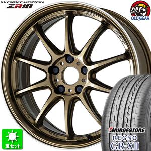 225/50R18 ブリヂストン レグノ GR-X2 新品サマータイヤ ホイール 4本セット ワーク エモーション ZR10 チタンダイヤリップカット(HGLC) 18インチ 5H114.3｜oldgear