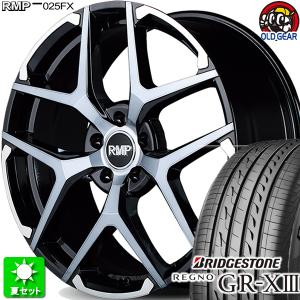 225/55R18 BS レグノ GR-X3 新品サマータイヤ ホイール 4本セット マルカ RMP 025FX ブラックポリッシュ/ハイブリッドクリア/Silver 18インチ 5H100｜oldgear