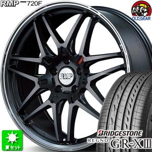 245/40R20 ブリヂストン レグノ GR-X3 新品サマータイヤ ホイール 4本セット マルカサービス RMP 720F セミグロスガンメタ/リムポリッシュ 20インチ 5H114.3｜oldgear